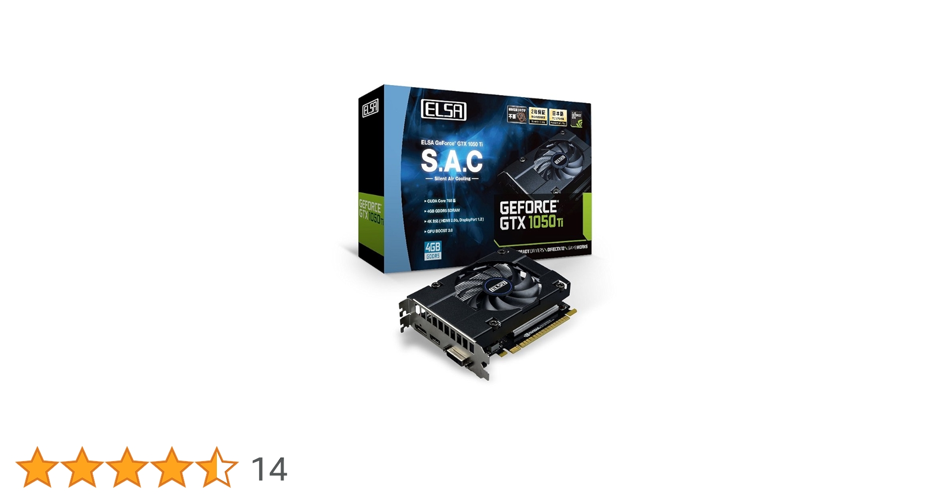 【中古】Nvidia Geforce Elsa GTX 1050 Ti 4GB ELSA ELSA GeForce GTX 1050 Ti 4GB S.A.C GD1050-4GERST