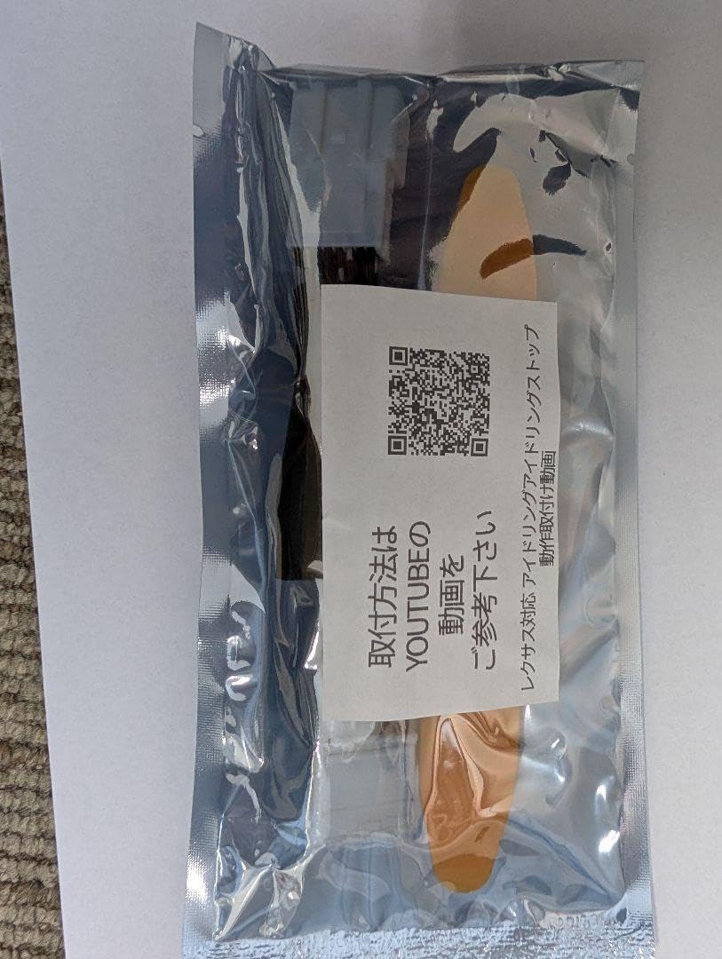 レクサスRX NX 用 アイドリングキャンセラー、オートブレーキホールドセット レクサス NX250 NX350 NX350h NX450h+ / RX350 RX350h RX450h+