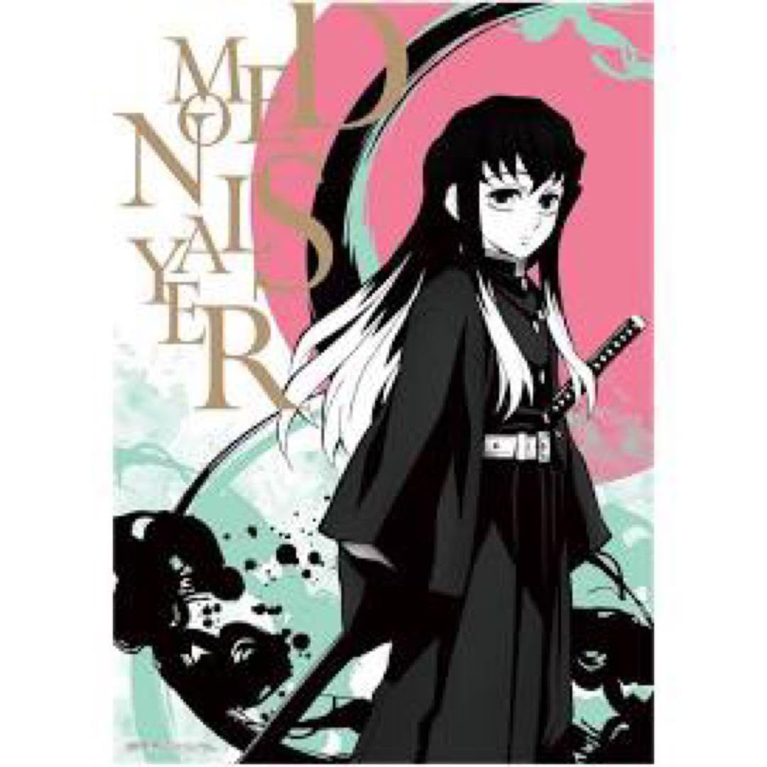 鬼滅の刃 B2ポスター　時透無一郎 鬼滅の刃 柱展 キービジュアルプレミアムポスター 時透無一郎 B2