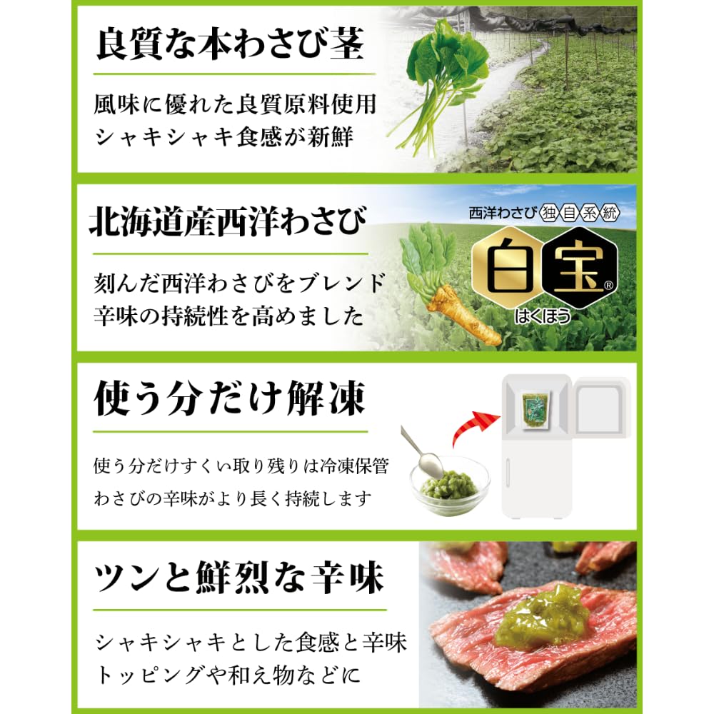 Amazon.co.jp: 金印 きざみわさび 醤油味 250g×10袋 | きざみワサビ
