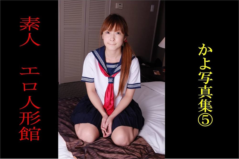 Amazon.com: siroutoeroninngyoukankayasyasinnsyugo