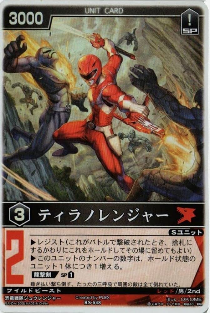 【A110】レンジャーズストライク　カード　137枚　まとめ売り 矢 84 レンジャーズ ストライク カード 仮面ライダー まとめ