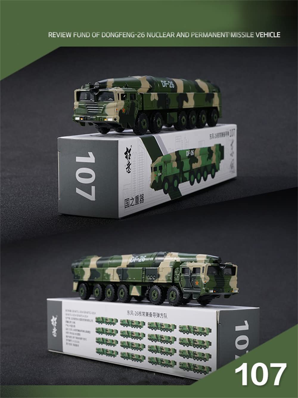 MOUDOAUER Lega Dongfeng 26 Nucleare e Costante Missile Modello di Simulazione Fighter Scienza Militare Modello di Mostra Militare Parata Modello Collezione di Modello