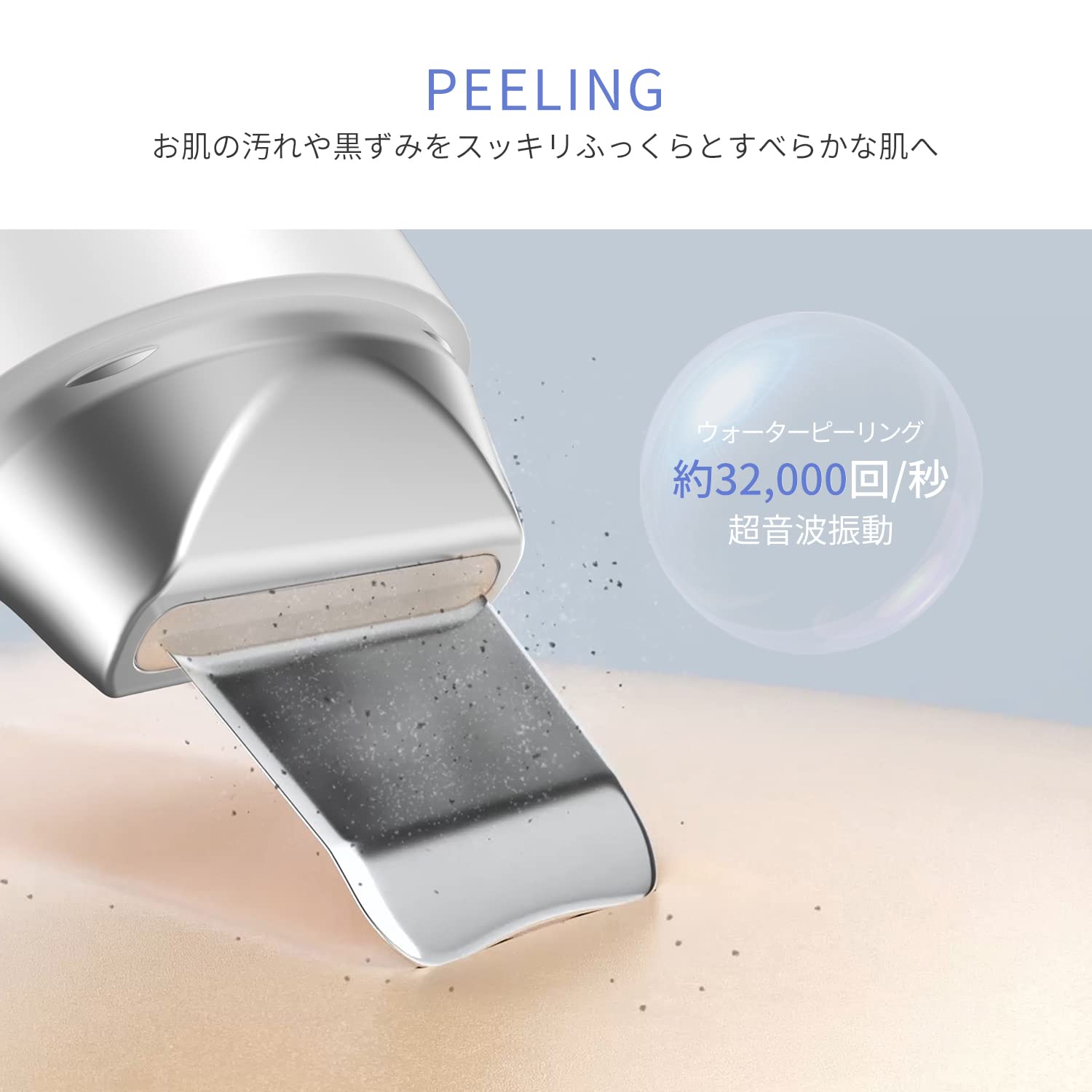 Amazon.co.jp: プラズマ美顔器 RISE R1 ウォーターピーリング 