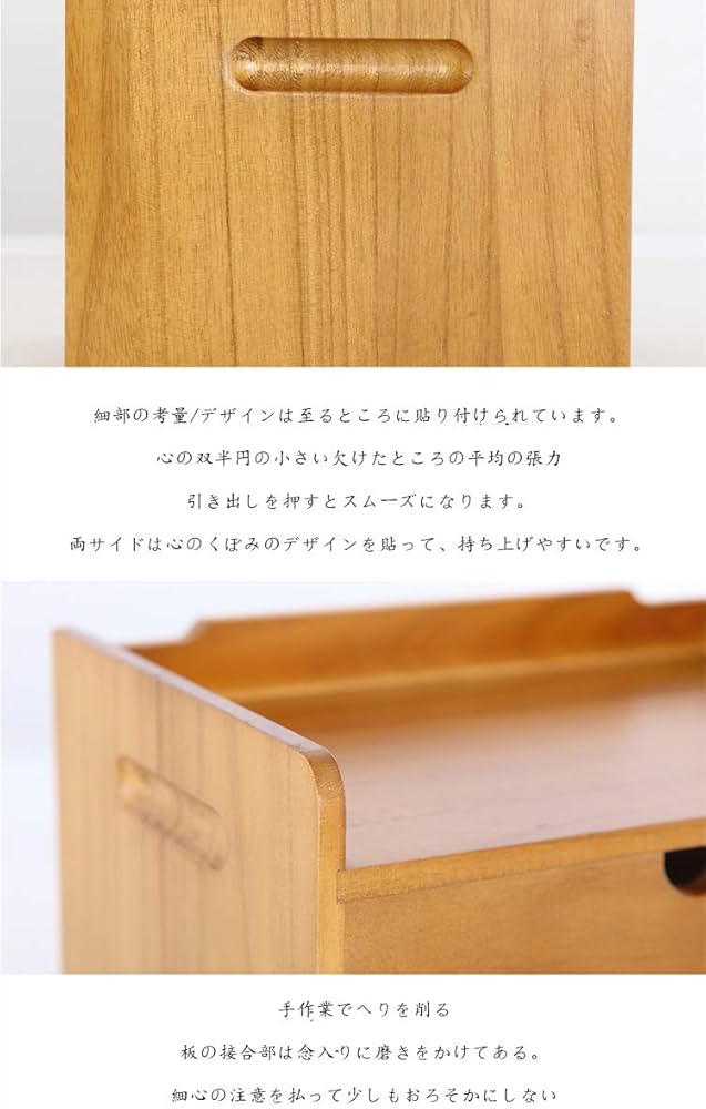 Amazon | 木製収納ボックス 桐製 卓上収納ボックス 引き出し2段