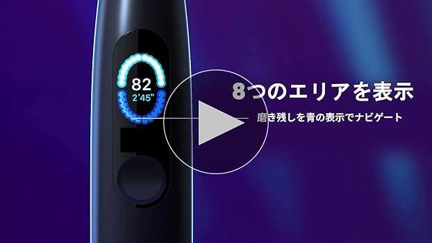 【歯科協会推薦】 Oclean X Plus Pro 電動歯ブラシ Amazon.co.jp: Oclean 電動歯ブラシ X Pro Set 歯科協会推奨