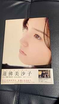 37.5°cの涙 蓮佛美沙子 サイン入りタオル 61eZ-weWlYL._UF350,350_QL50_.jpg
