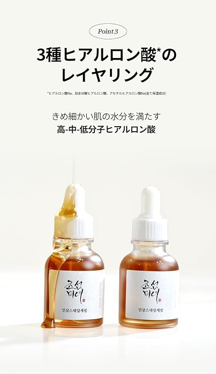 Beauty of Joseon Enriched Serum: Ginseng + Snail Mucin BOJ Dinsenenenrich Rich Serum
