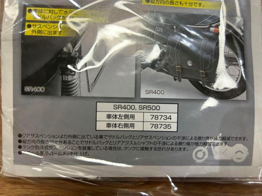 ジョジョ スピードワゴン コンテナBOX ジョジョ スピードワゴン