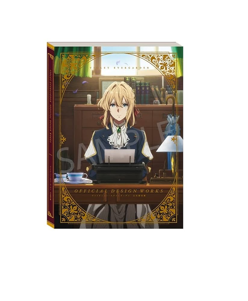 Amazon.co.jp: ヴァイオレット・エヴァーガーデン 公式設定集 : 本