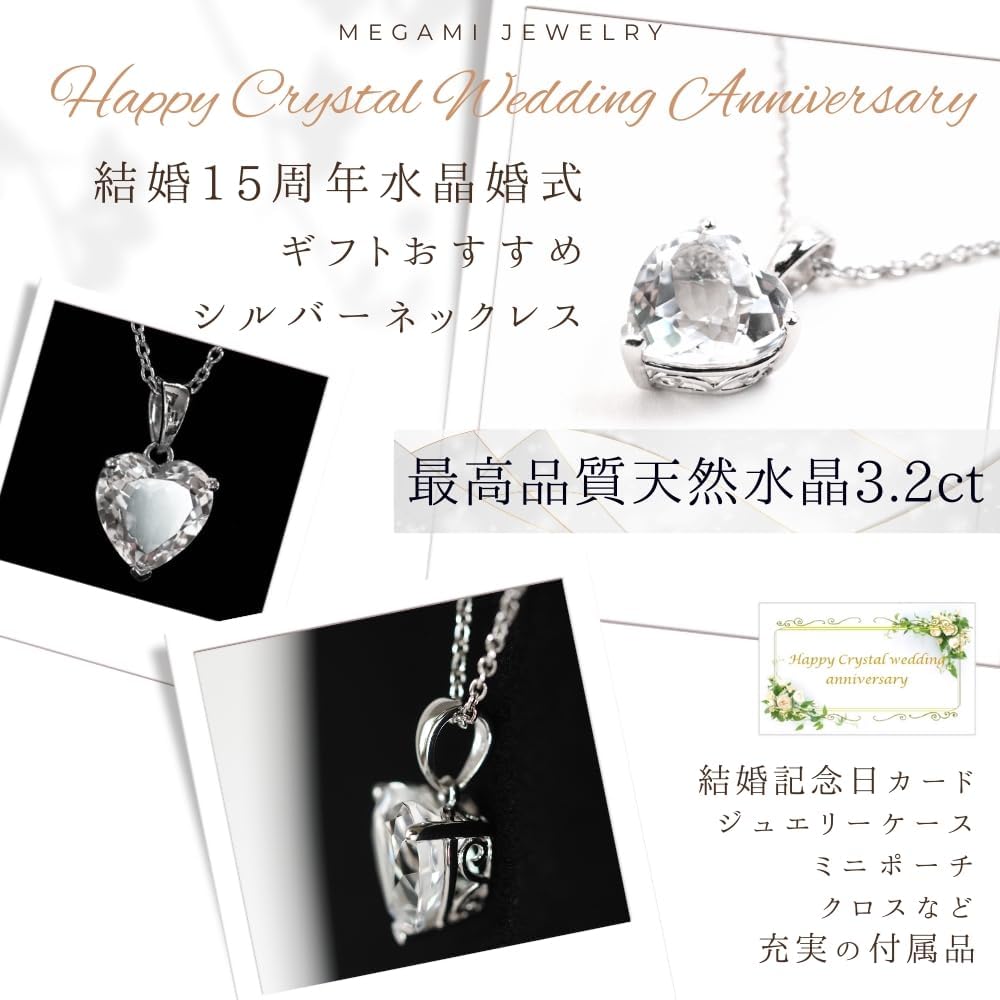 Amazon | [アトリエ ティー] 水晶 3.2ct sv925 スターリングシルバー 