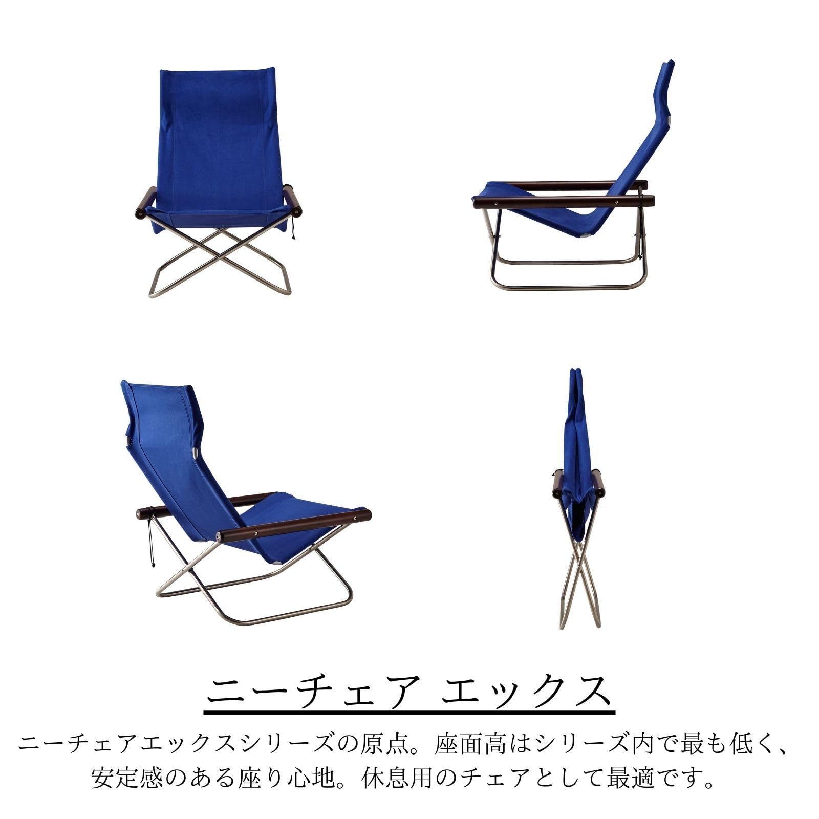 Amazon.co.jp: NychairX ニーチェア X ダークブラウン/ブルー NY-104