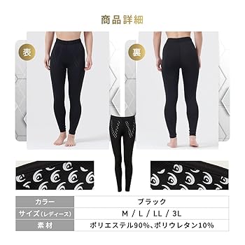 正規品保証！　リライブスパッツα リカバリーウェア　Lサイズ メンズ L サイズ 新品 リライブスパッツ α リカバリーウェア