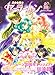 Sailor Moon 20th Anniversary BOOK All about Sailor Moon Anime Manga Guide Japanese Edition