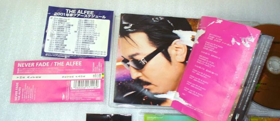 Amazon.co.jp: C0□盤面良好 THE ALFEE アルフィーシングル2枚
