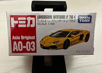 Amazon | トミカ Asia Original ランボルギーニ アヴェンタドール LP