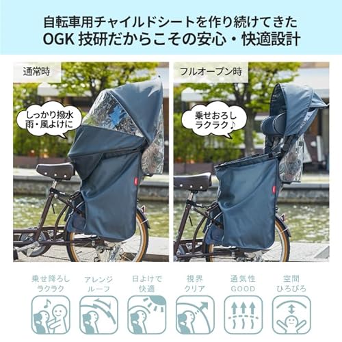OGK技研 RCR-011 roof kids の商品画像 1