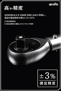 Amazon.co.jp: 【Amazon.co.jp限定】エーモン(amon) ト