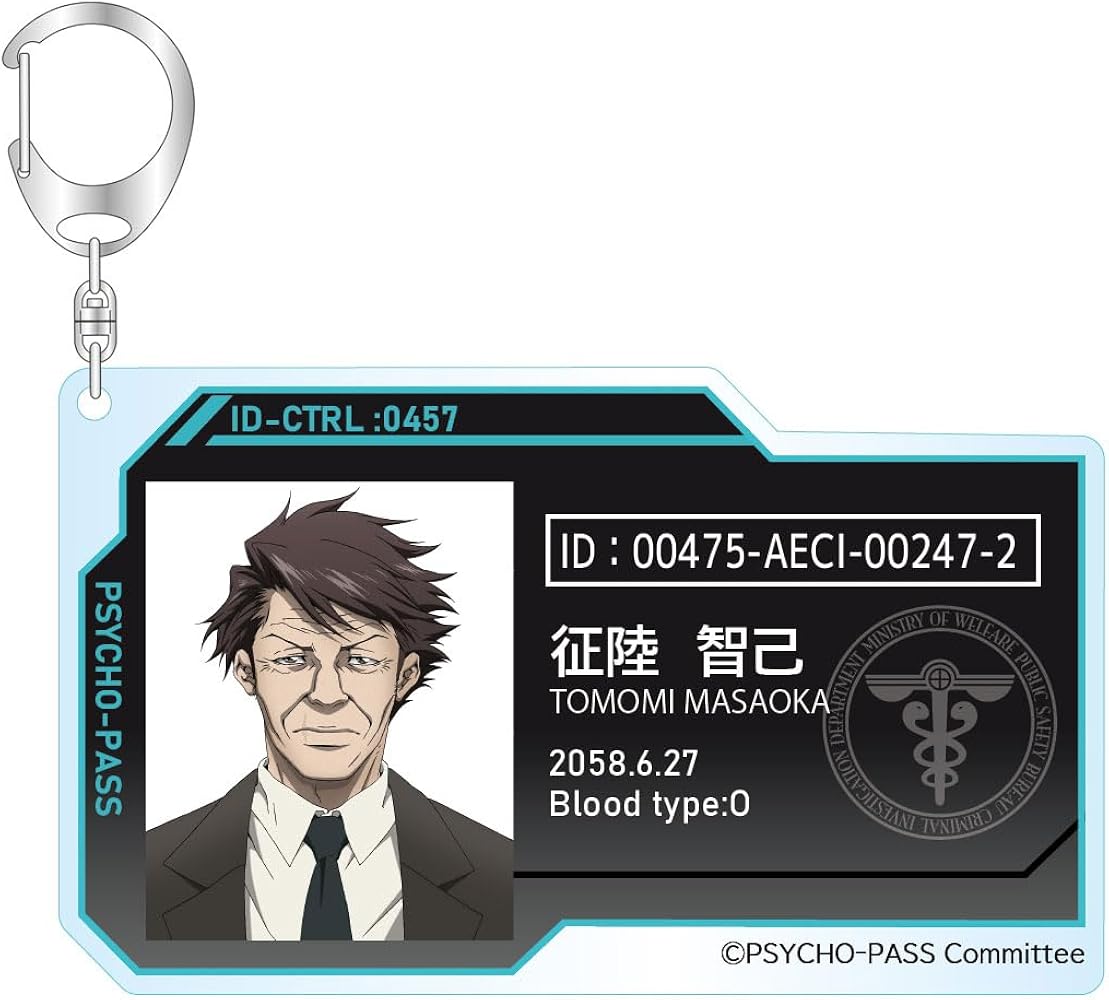 PSYCHO-PASS idカード風アクリルキーホルダー 槙島 常守 PSYCHO-PASS PSYCHO-PASS idカード風アクリルキーホルダー 槙島 常守 PSYCHO-PASS