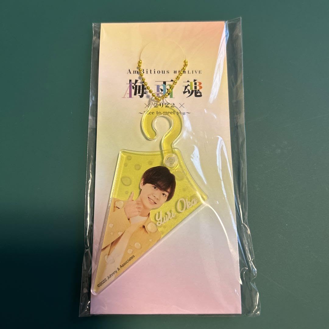 ambitious アクキー Amazon.co.jp: AmBitious 岡佑吏 アクリルキーホルダー 傘