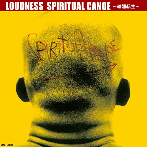 Spiritual Canoe [Remastering]