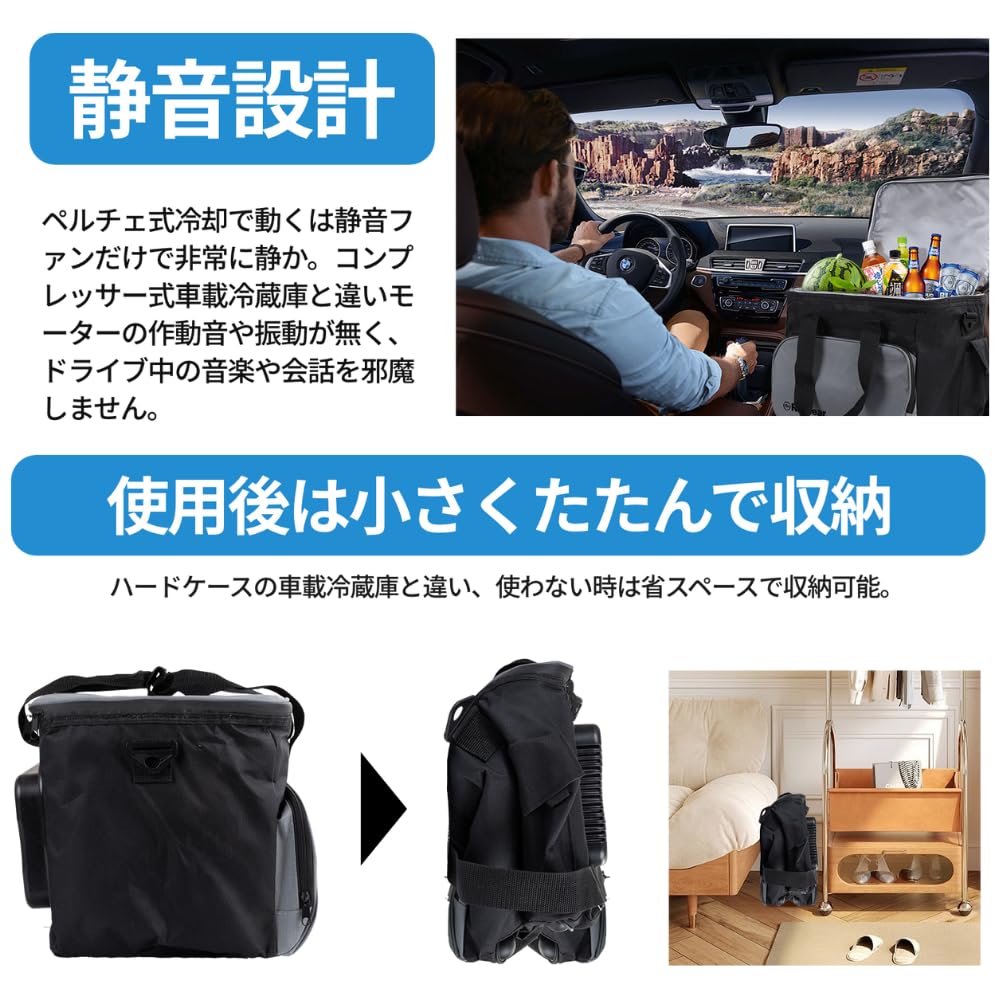 Amazon | Re:Gear 電動保冷バック 周囲温度より約-10℃で保冷 15L DC