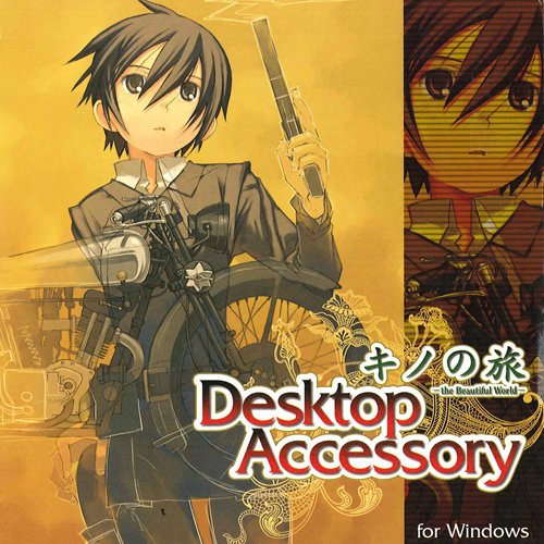 Amazon.co.jp: キノの旅-the Beautiful World- デスクトップ