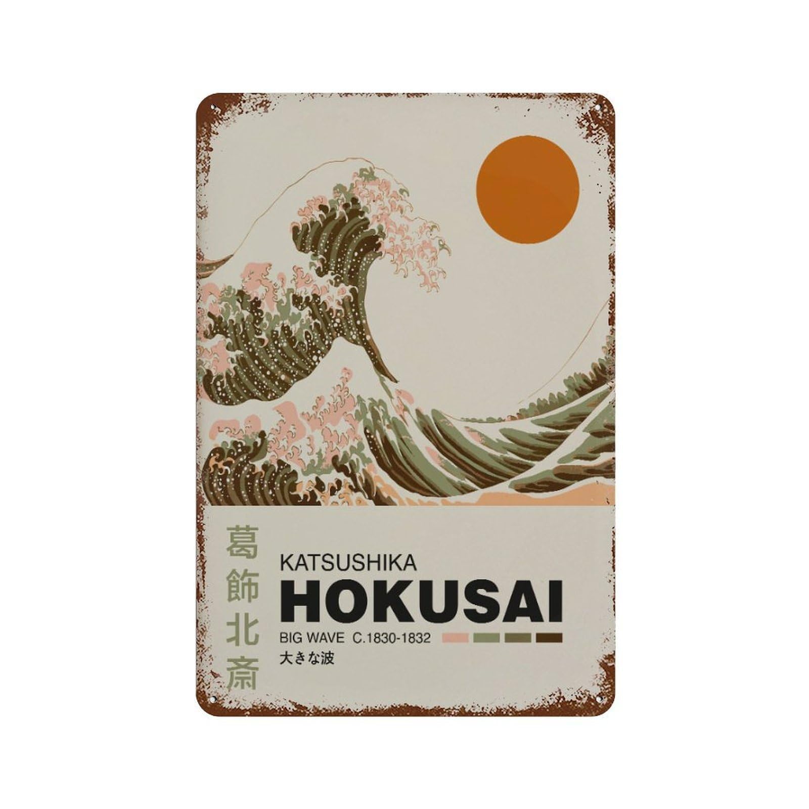 xiaoxiaoshen Hokusai Great Wave Japanese Wall Decor Art Metal Tin Poster Modern Home Decor Art Home Bar Shop Decorations Vintage Sign 30x20cm