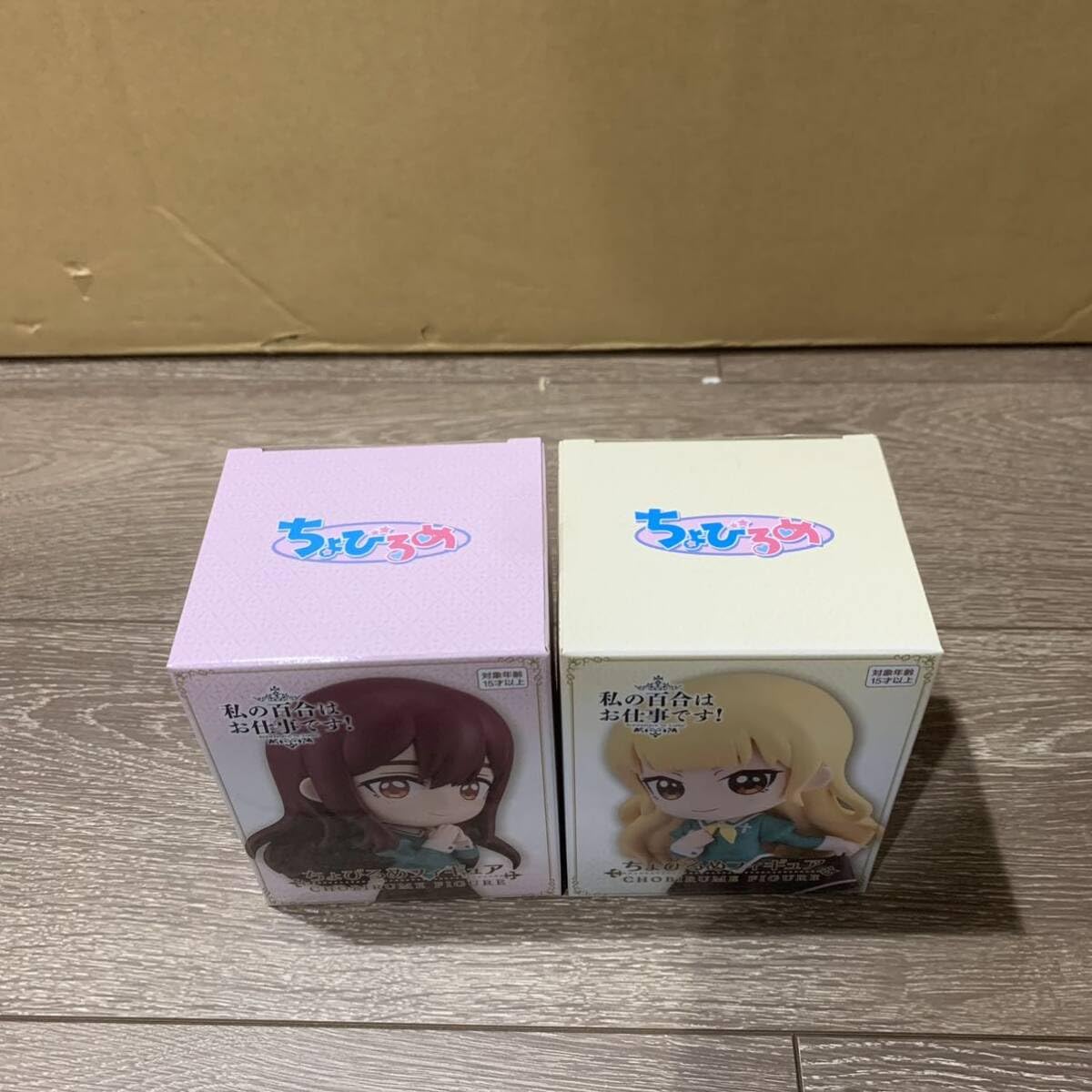 24箱セット　私の百合はお仕事です！　ちょびるめフィギュア TVアニメ「私の百合はお仕事です！」 ちょびるめフィギュア