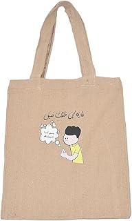 شنطة يد حريمي من او اكس (عبوة من قطعة واحدة)