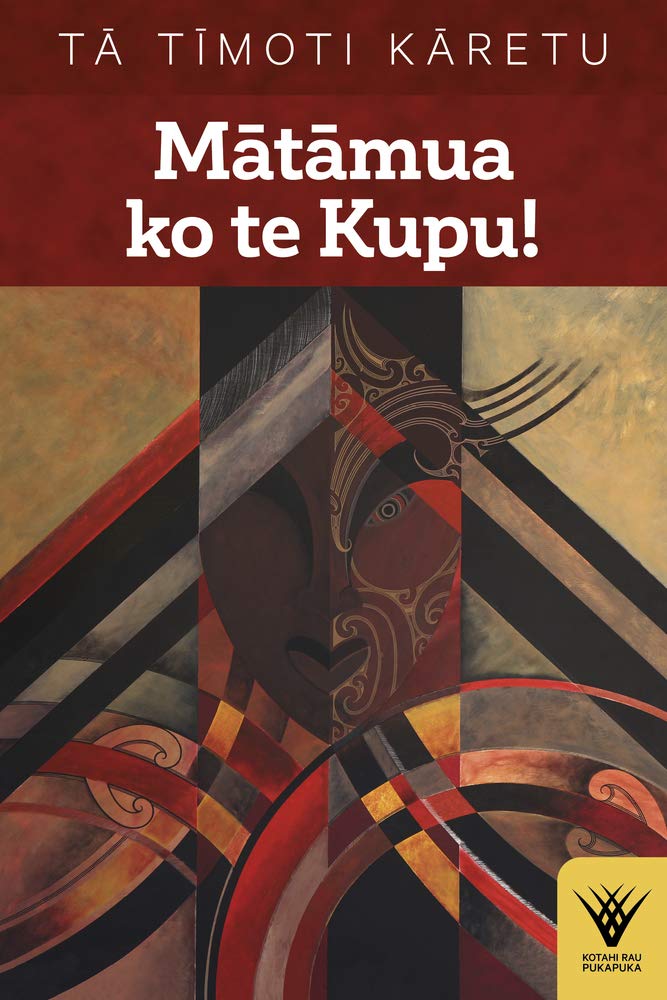 Matamua ko te Kupu!: Te haka tena! Te wana, taku ihi e, pupuritia!: 1 (Kotahi Rau Pukapuka)