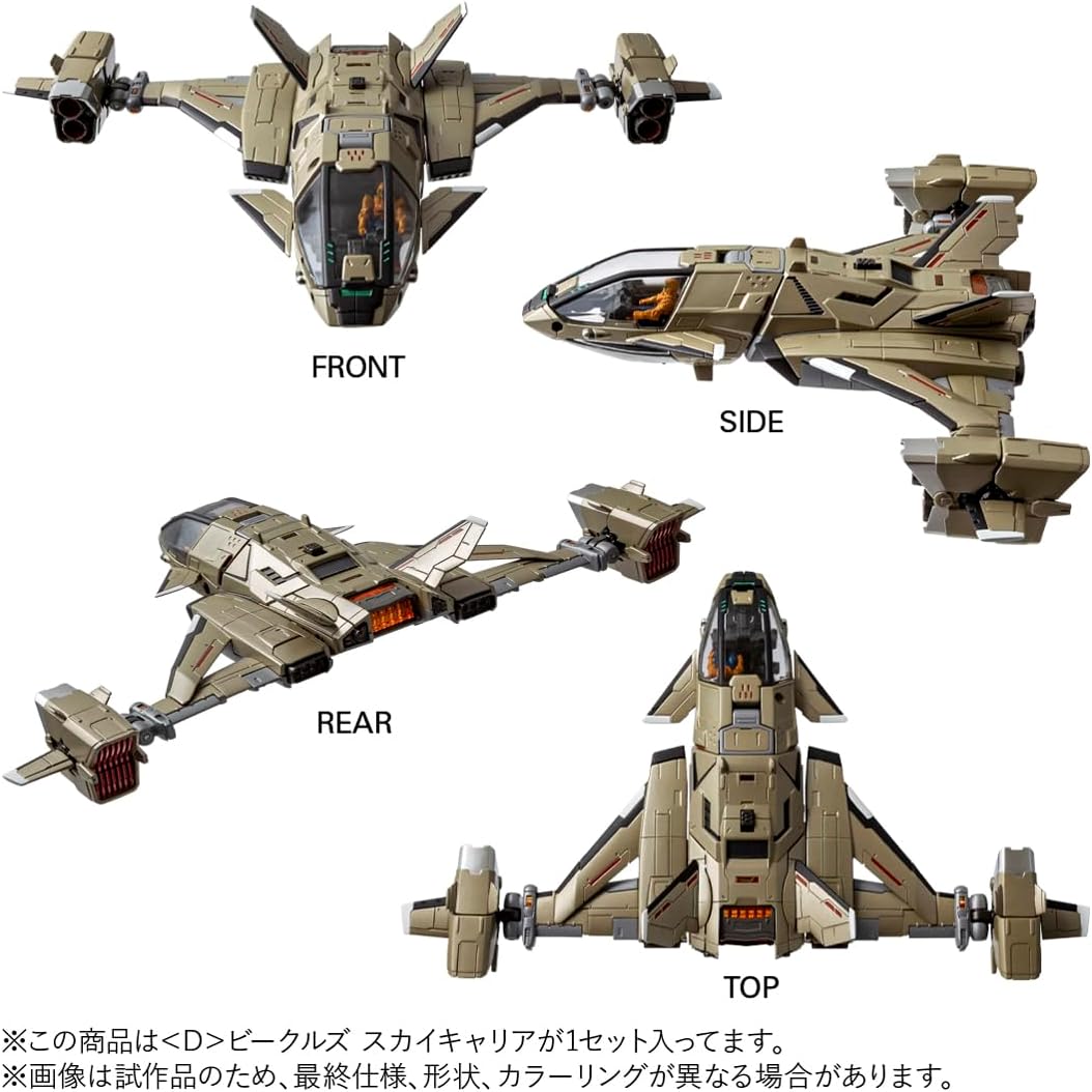 Takara Tomy T-SPARK Diacron Vehicles Sky Carrier Action Figure