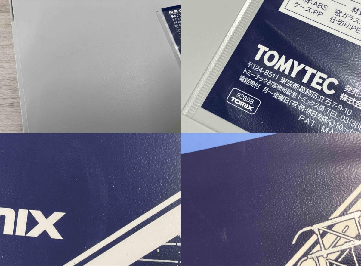 Amazon | TOMIX 92808 300系東海道・山陽新幹線 基本6両セット