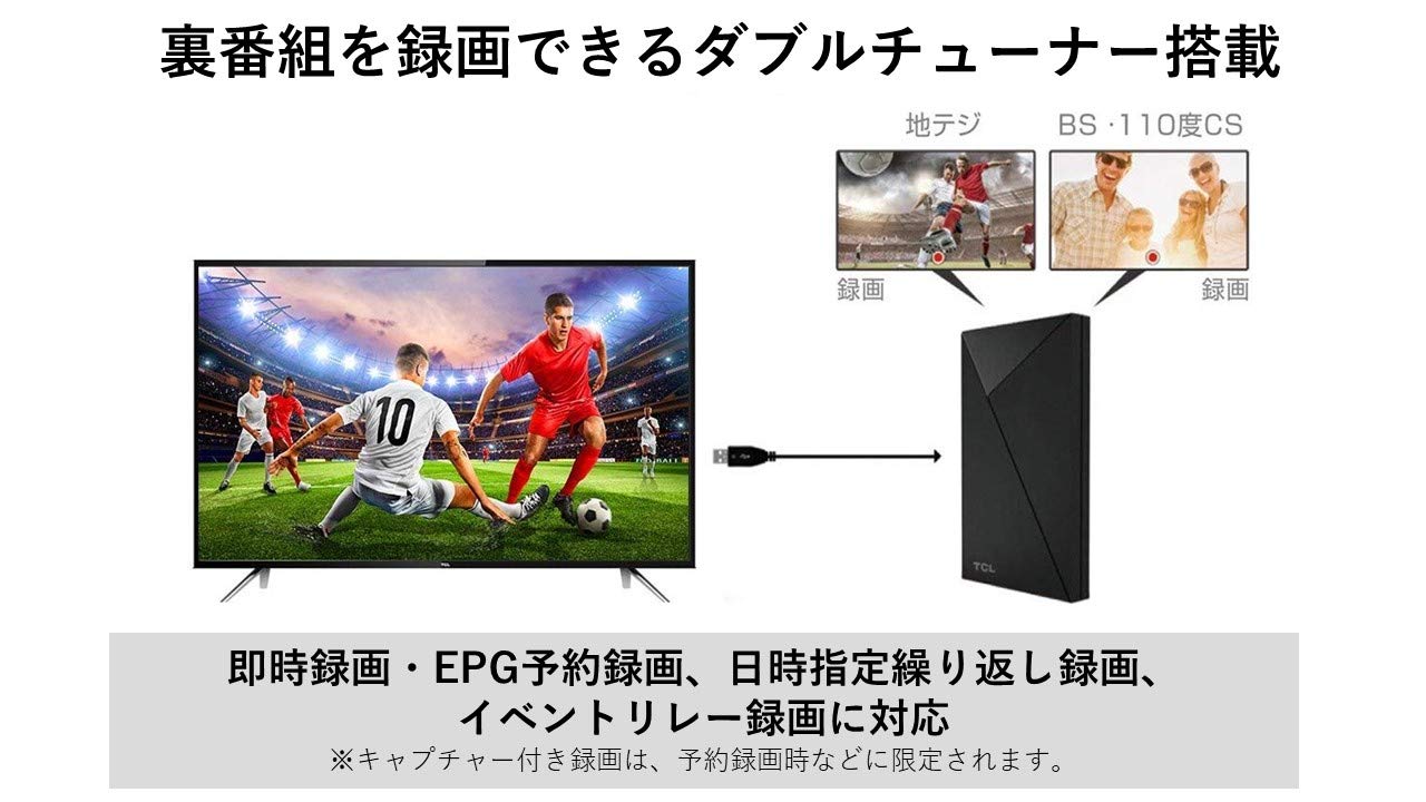 Amazon | TCL 32V型 ハイビジョン 液晶 テレビ 外付けHDD対応 裏番組