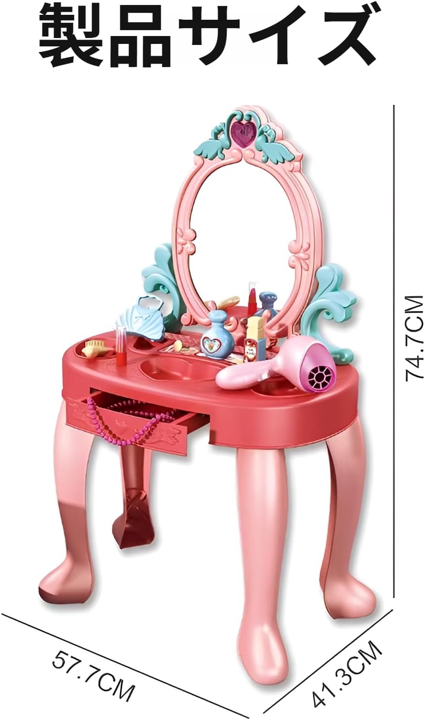 楽天市場】キッズコスメ ディズニープリンセス メイクセット キッズ 子供 おもちゃ ディズニー プリンセス メイクボックス メイク キッズメイクセット  コスメセット 女の子 誕生日プレゼント クリスマスプレゼント 小学生 こども 化粧品 子供用 4バニティ 安全 : 子供服 ... [koulaya]プリンセス メイクセット 女の子 3歳 4歳 5歳 6歳 プレゼント 多機能知育玩具 安全素材化粧台 おままごと