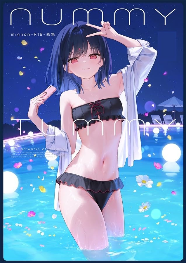 Amazon.co.jp: C105 mignon画集 「NUMMY TUMMY」 : おもちゃ