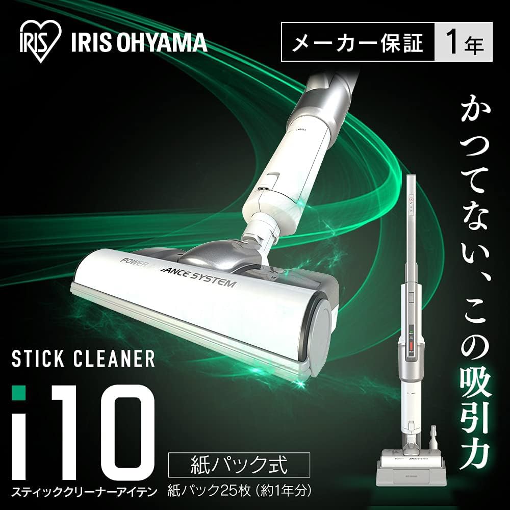 Amazon.co.jp: アイリスオーヤマ 掃除機 コードレス スティック