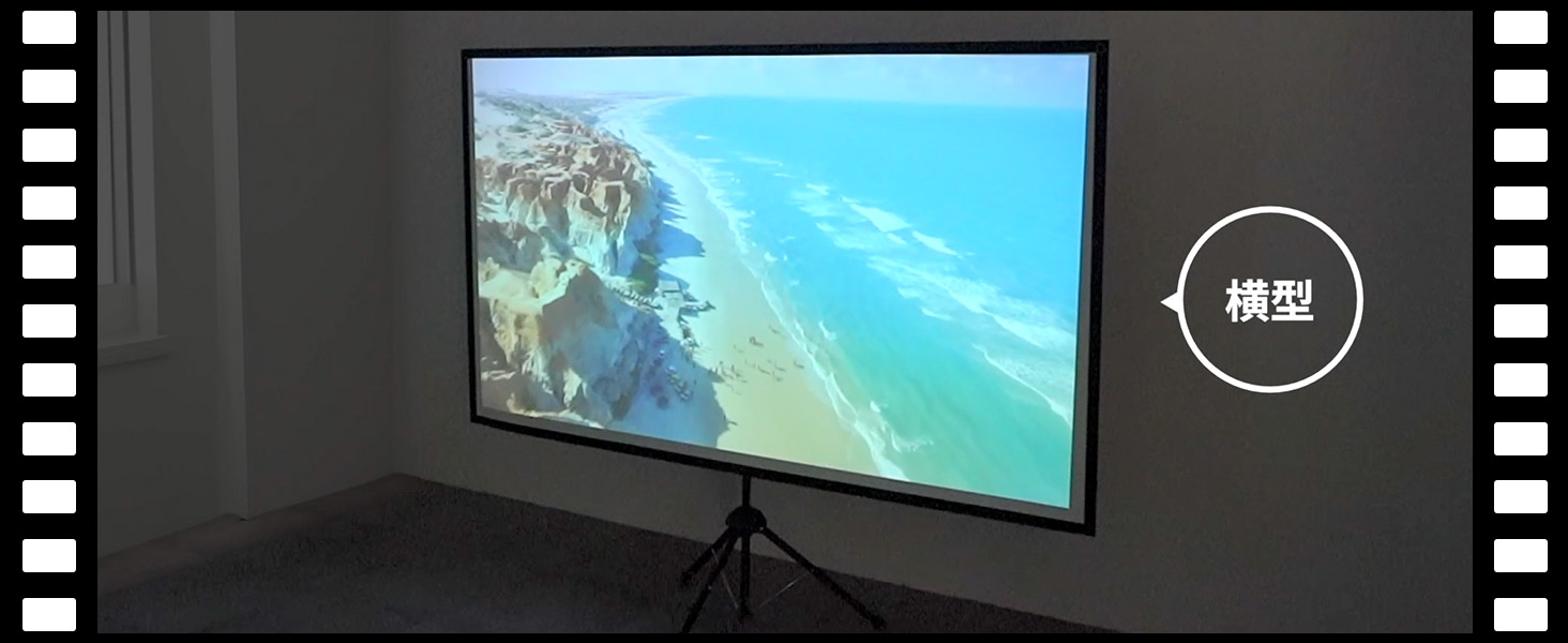 Amazon | サンワダイレクト プロジェクタースクリーン 80インチ 360度