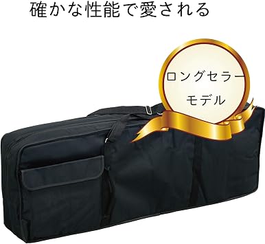 Kikutani Keyboard Bag for 61 Keys Internal Dimensions 1,170x410x150mm KBB-L Black