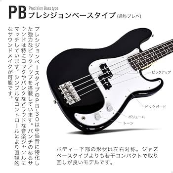 SELDER プレシジョンベース ホワイト Amazon | SELDER セルダー ベース プレシジョンベースタイプ PB