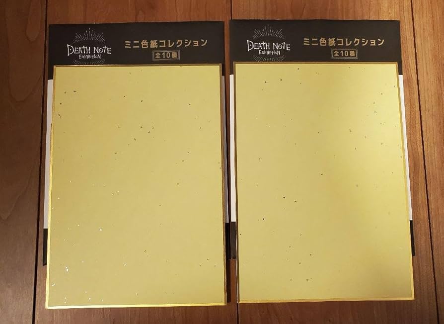 【希少品】DEATH NOTE デスノート展　ミニ色紙　コレクション　限定 Amazon.co.jp: デスノート展 ミニ色紙コレクション BOX : 文房具
