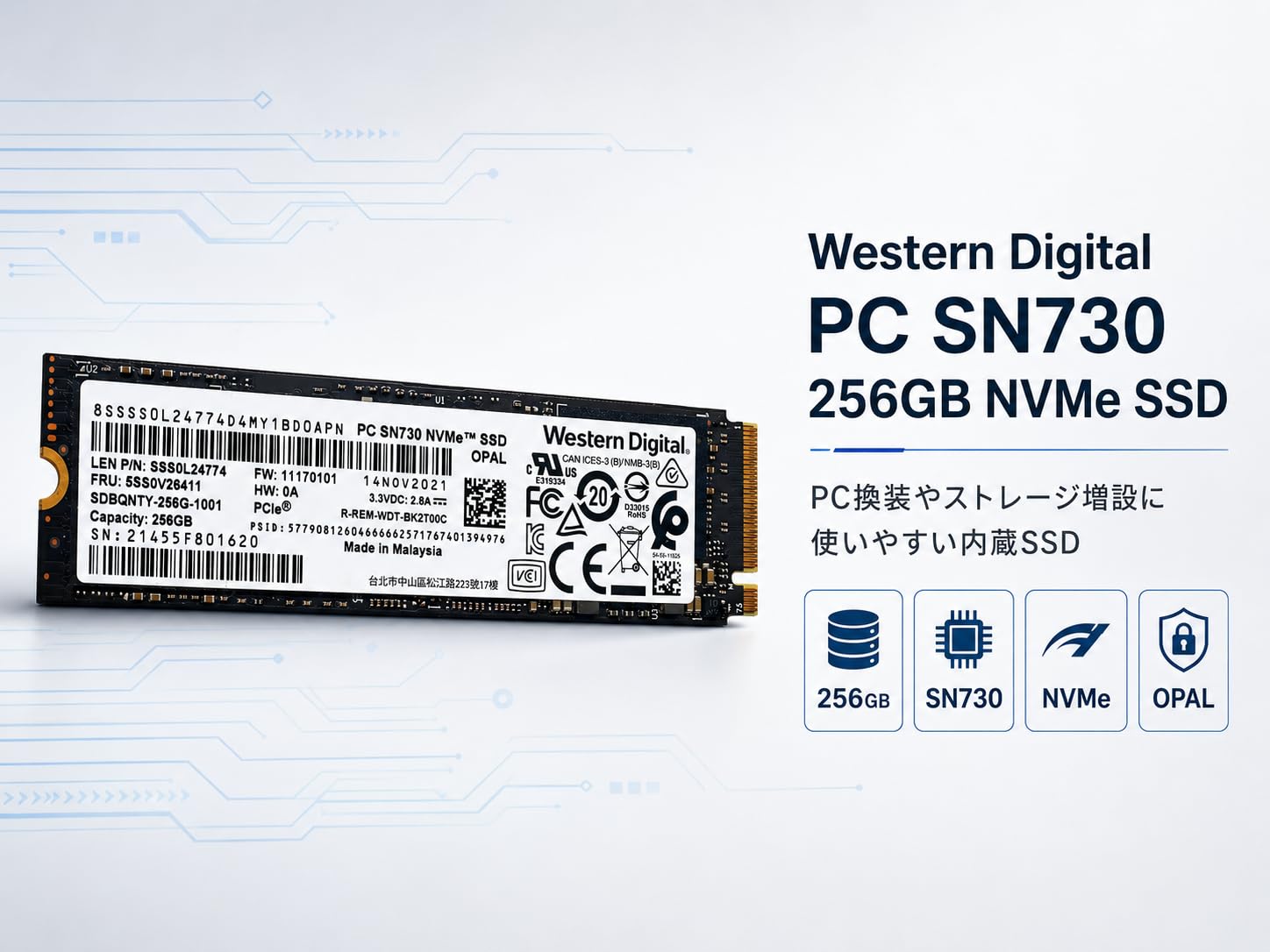Amazon | 【整備済み品】WD PC SN730 256GB NVMe SSD SDBQNTY-256G