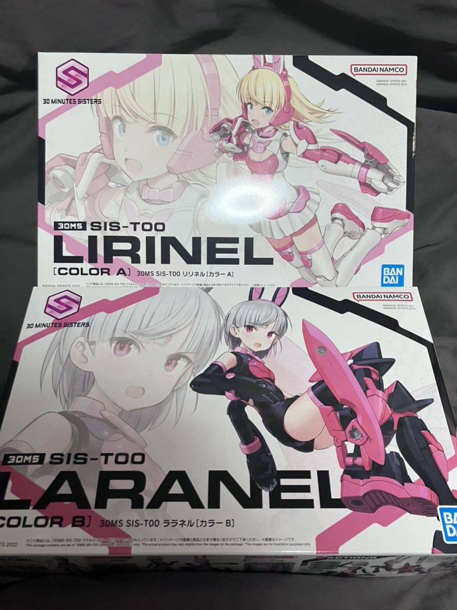 Amazon.co.jp: 未組立 30MS リリネル ララネル カラーA,B