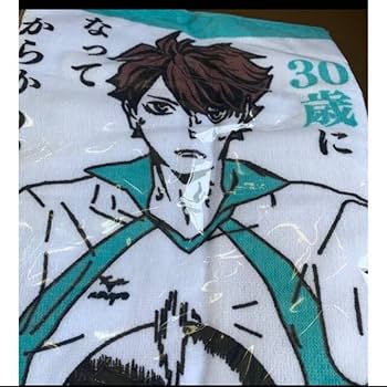ハイキュー ビックタオル 及川徹 及川徹ビッグタオル [ハイキュー!! セカンドシーズン