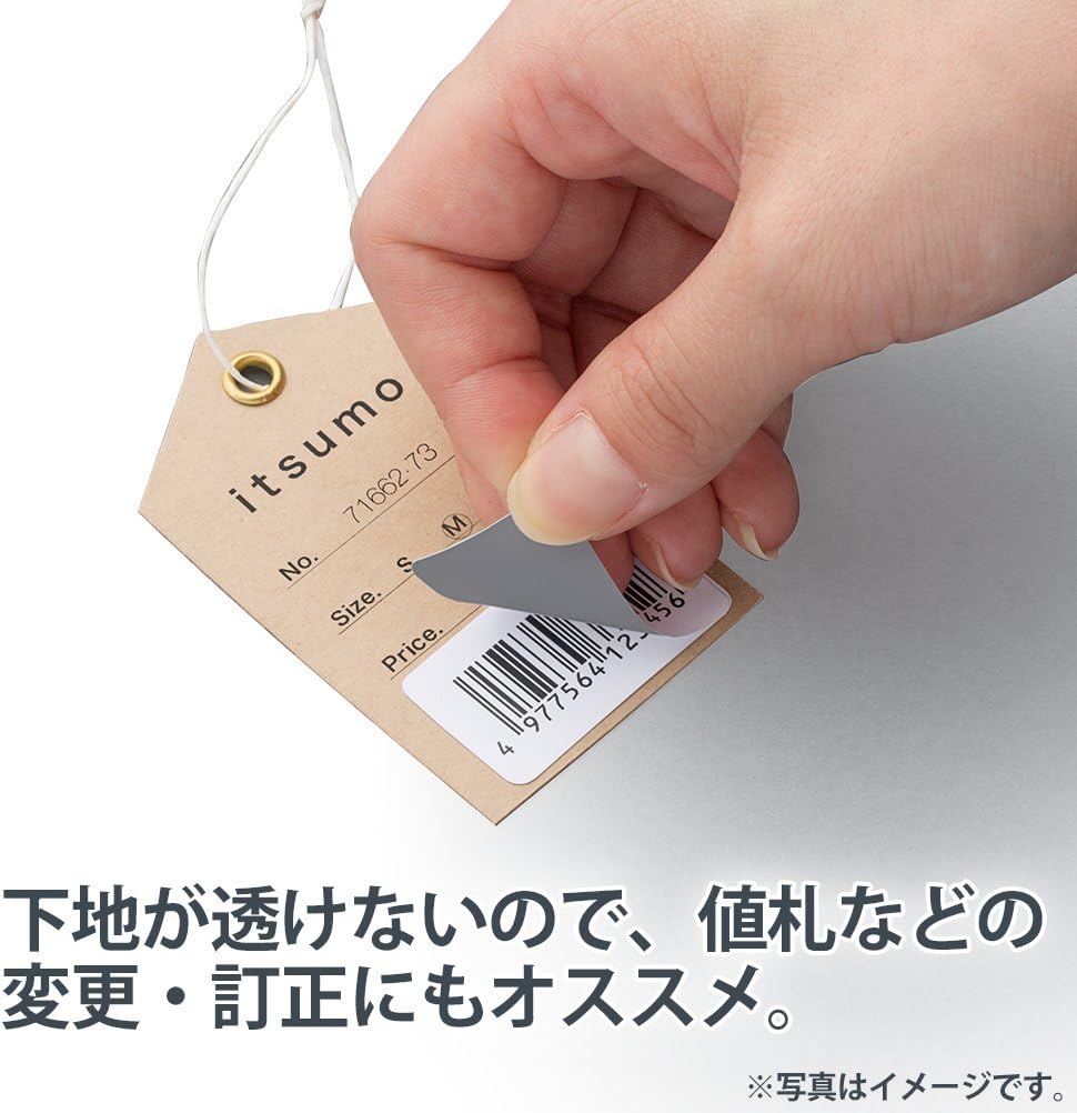 Plus 46-178 Labels That are Not See Through Your Normal Underground, Correction A4, 4 x 11 Labels, 44 Labels, 20 Sheets