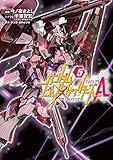 ガンダムビルドファイターズＡ(5) (角川コミックス・エース)