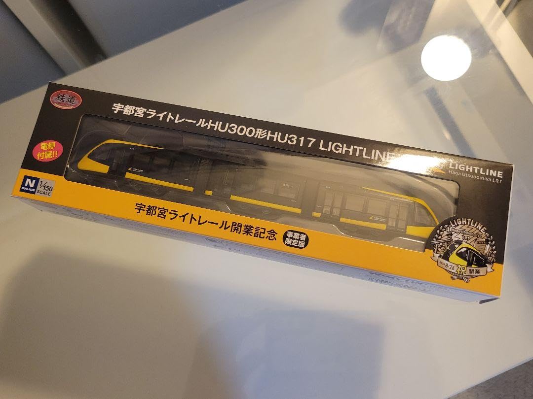 限定品 宇都宮ライトレール開業記念 鉄道コレクション 宇都宮ライトレール 運転セット｜製品をさがす｜ジオコレ