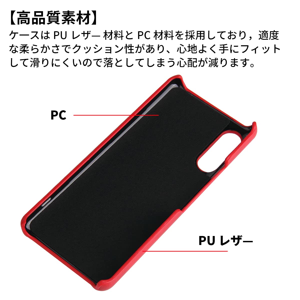 Amazon.co.jp: Rakuten Hand 4G 5G 全適用 ケース バンパー P710 P780