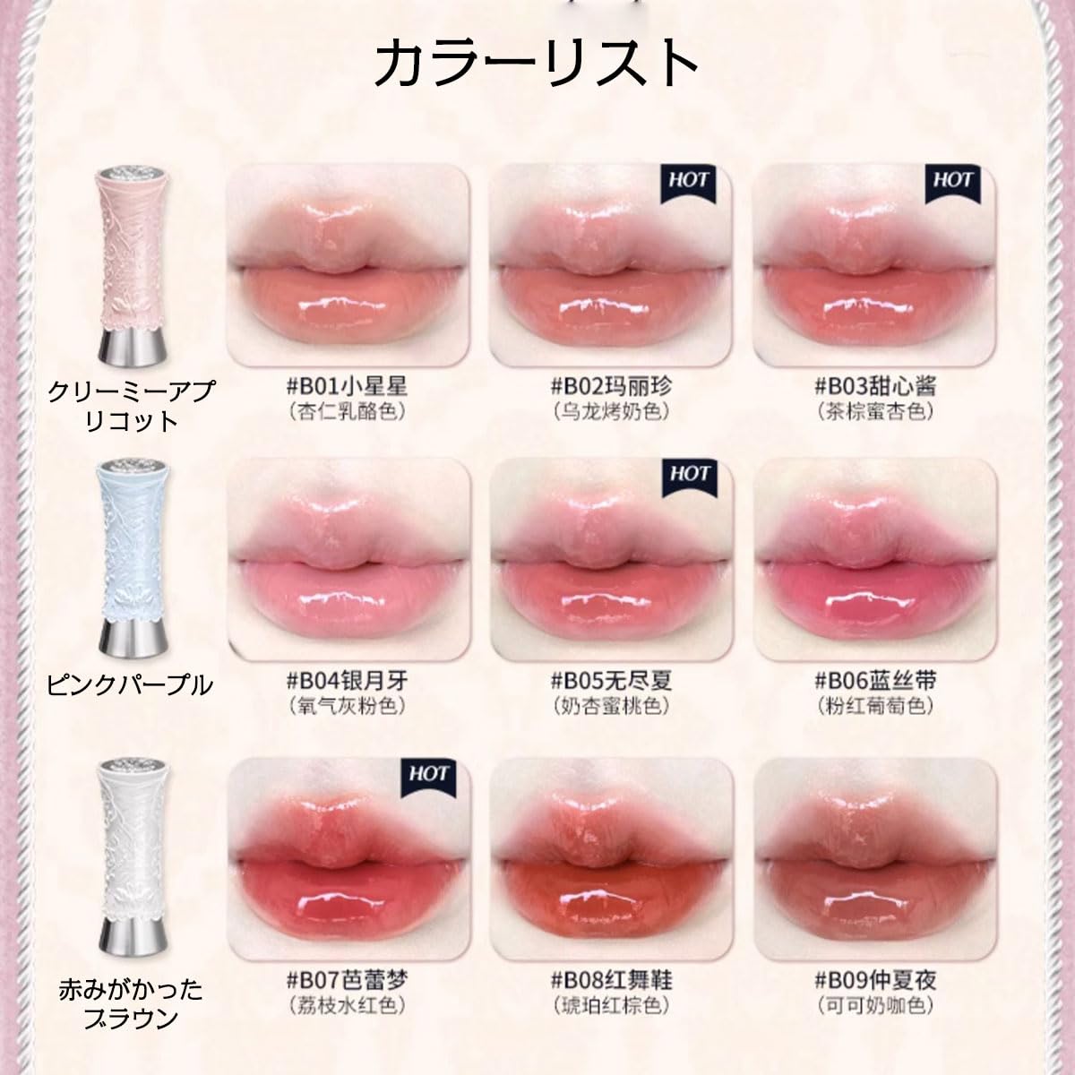 Amazon | Flower knows（フラワーノーズ）白鳥のバレエシリーズ 固体唇