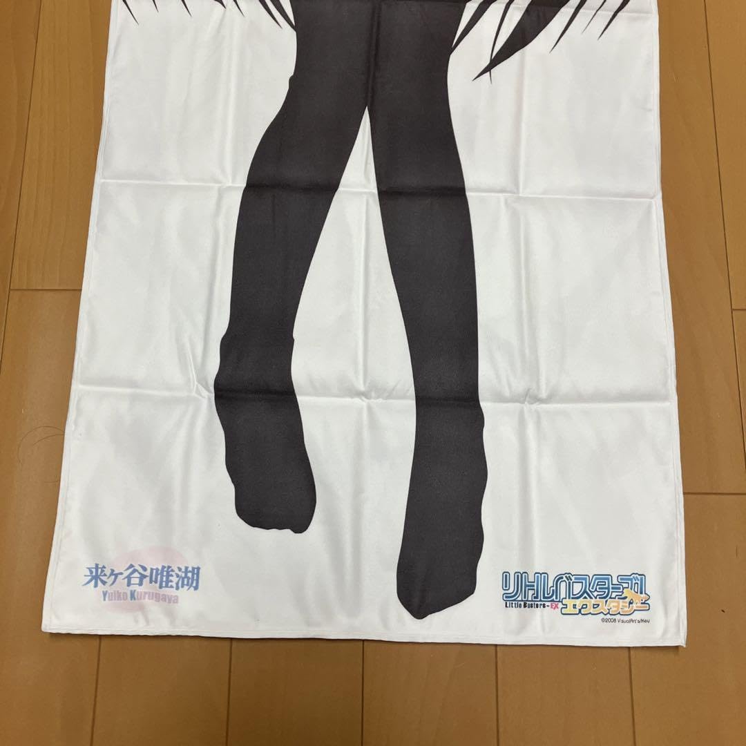 Amazon.co.jp: リトルバスターズ 来ヶ谷唯湖 マクロファイバーバス 